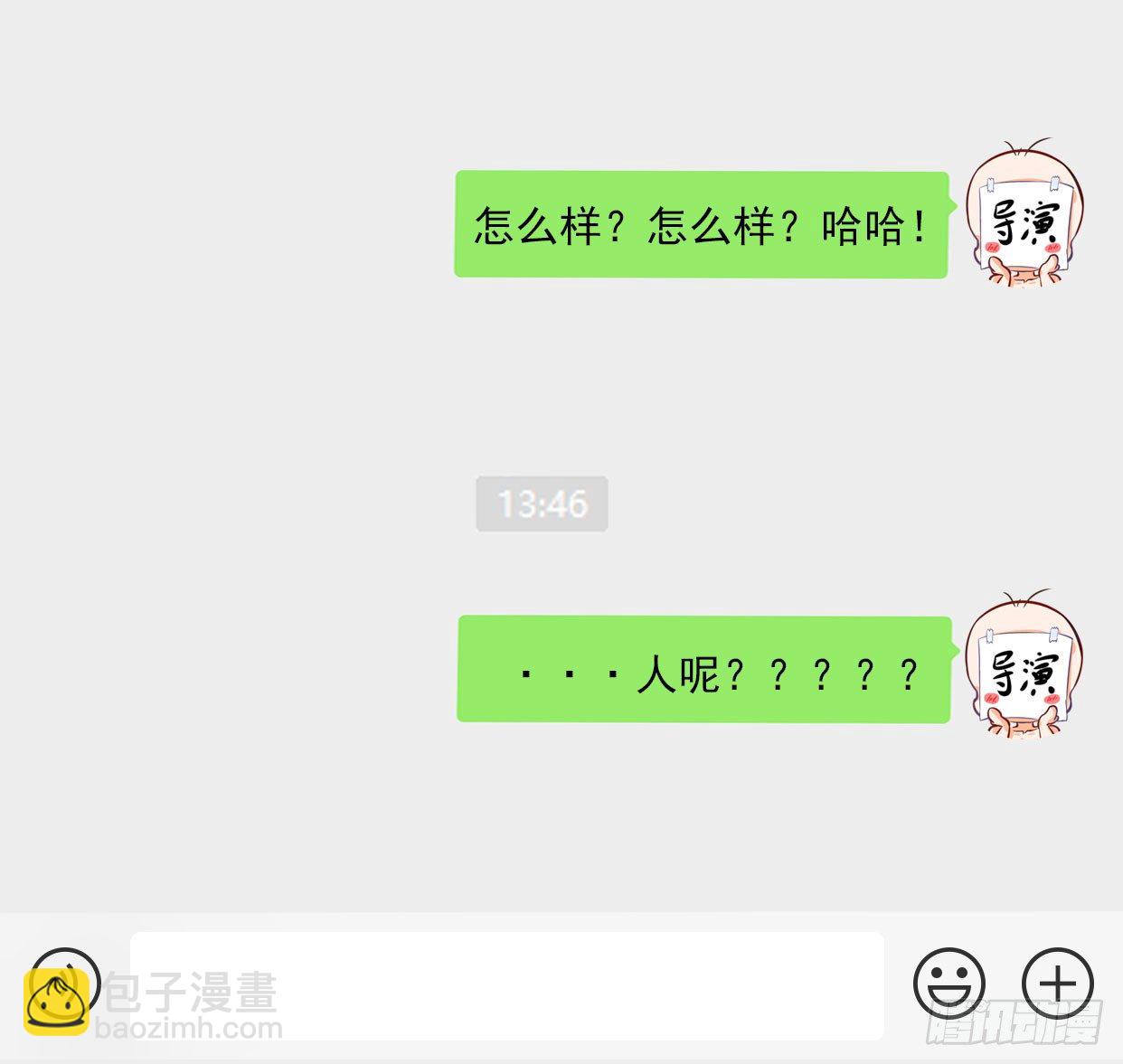 第5话 一场好戏45