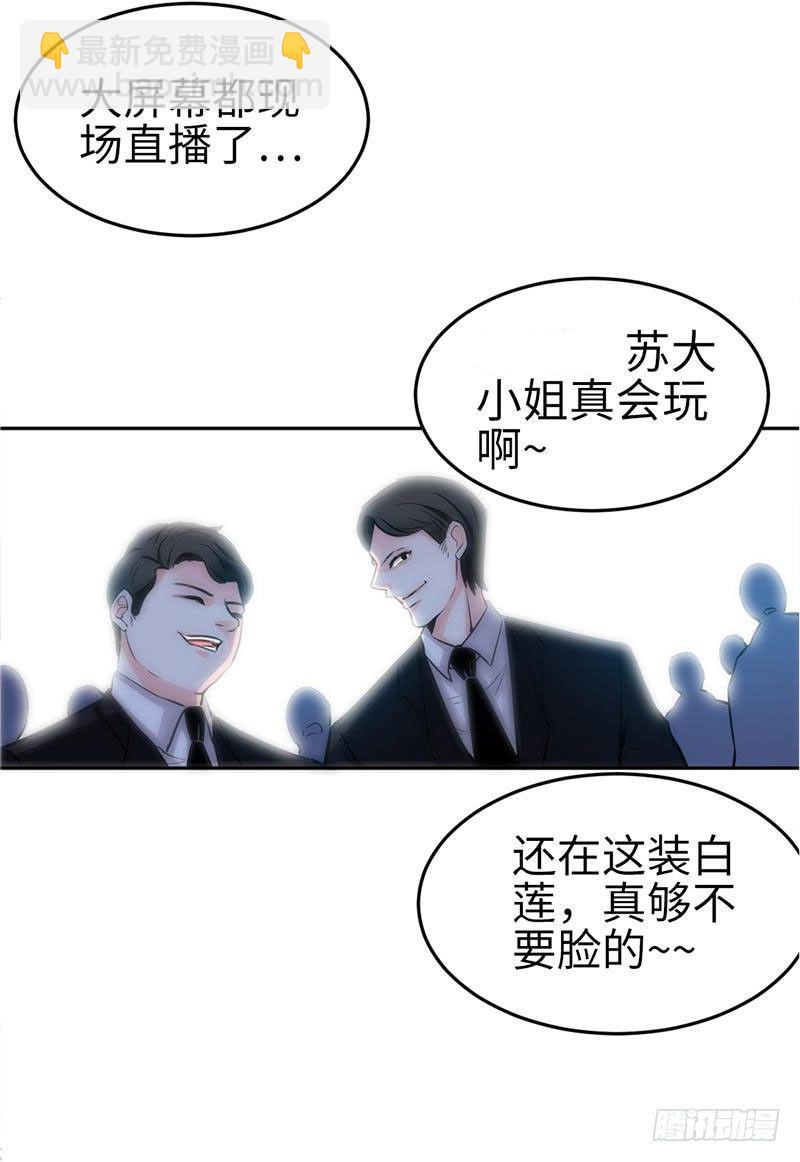 第5话 一场好戏6
