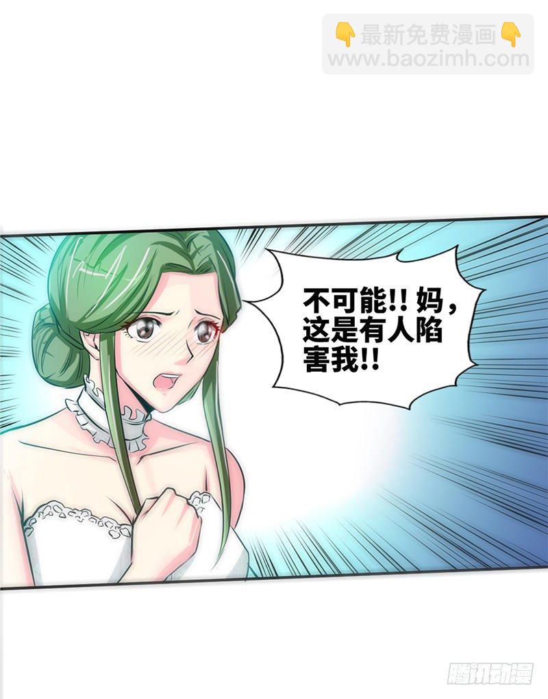 第5话 一场好戏8