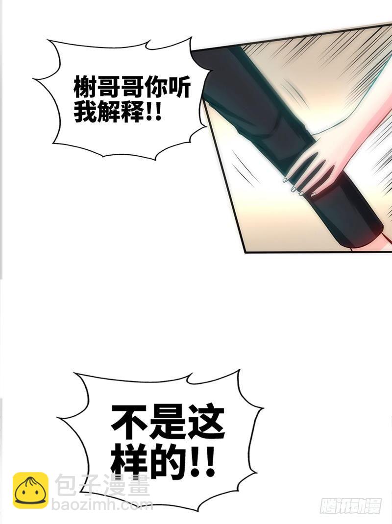 第5话 一场好戏9