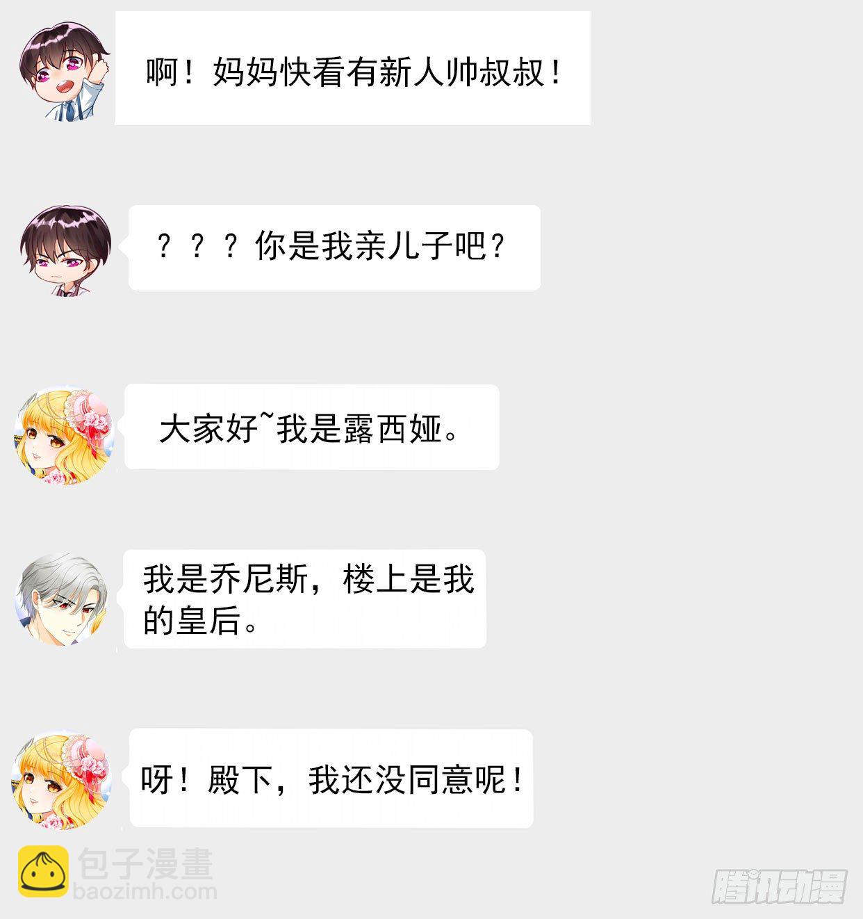 第7话 以牙还牙122