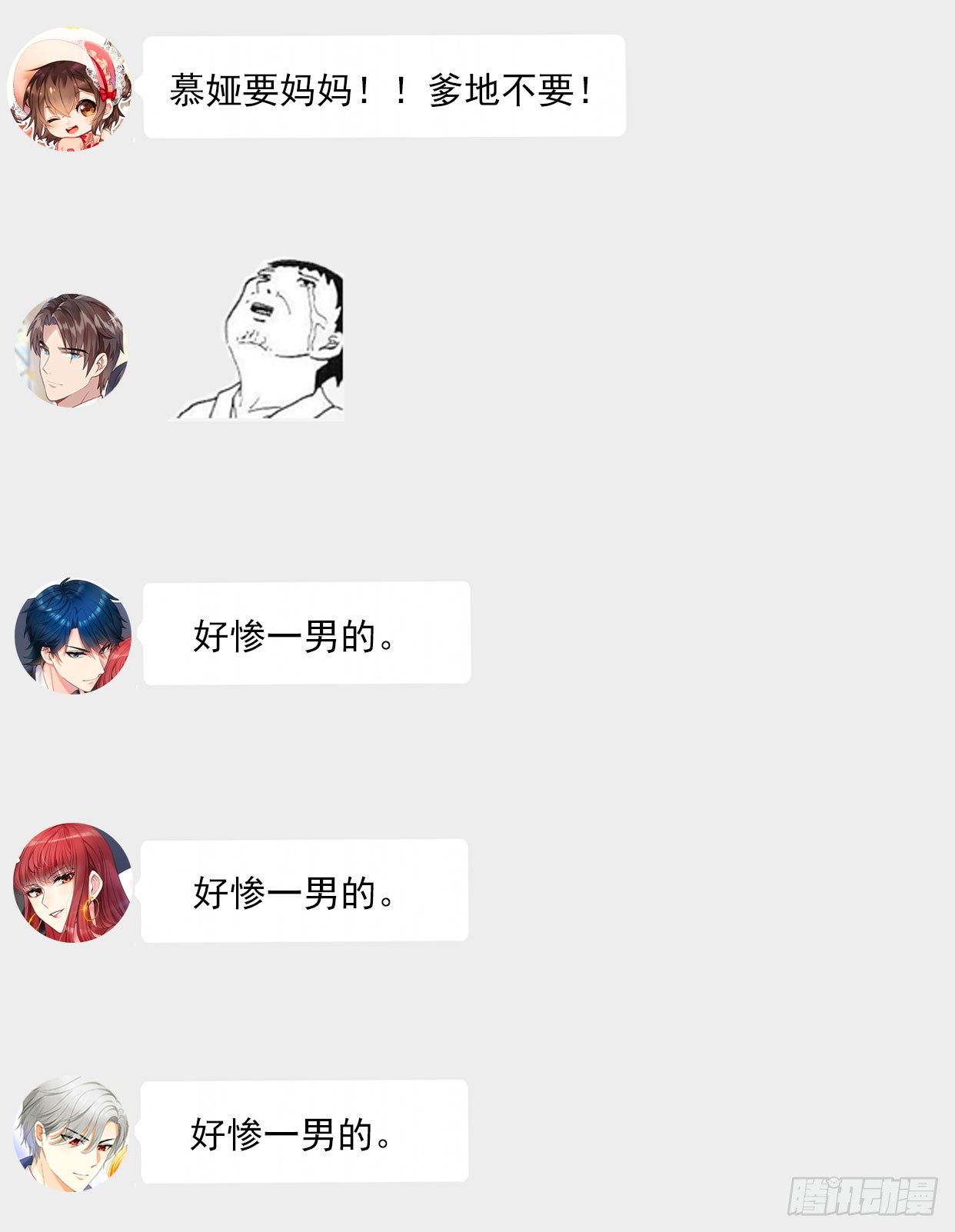 第7话 以牙还牙124