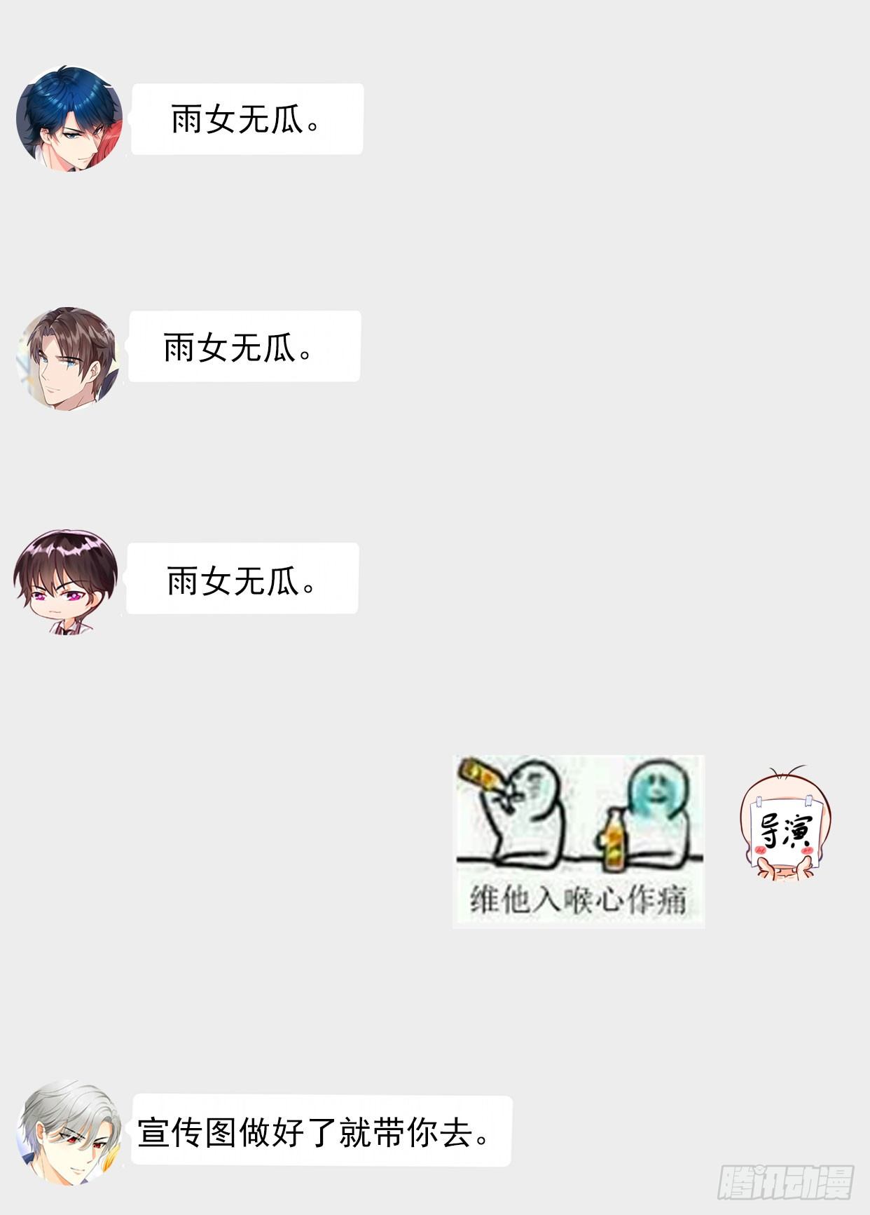 第7话 以牙还牙126