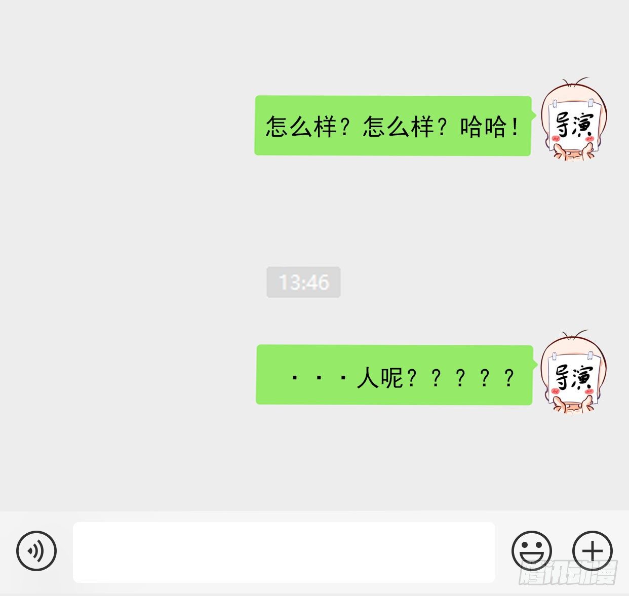 第7话 以牙还牙128