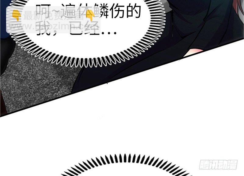 第7话 以牙还牙2