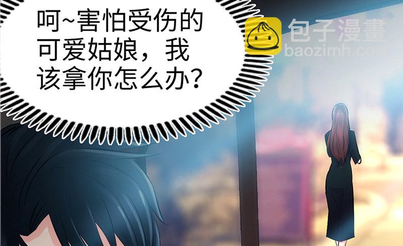 第7话 以牙还牙23