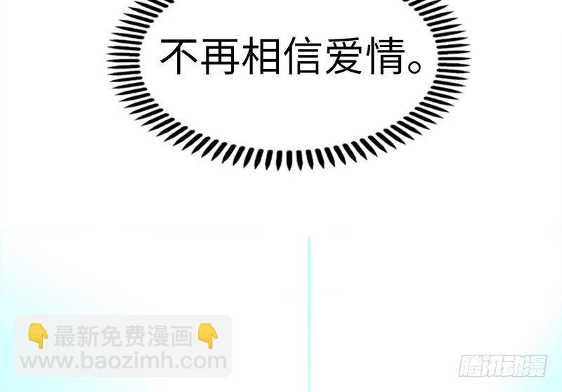 第7话 以牙还牙3