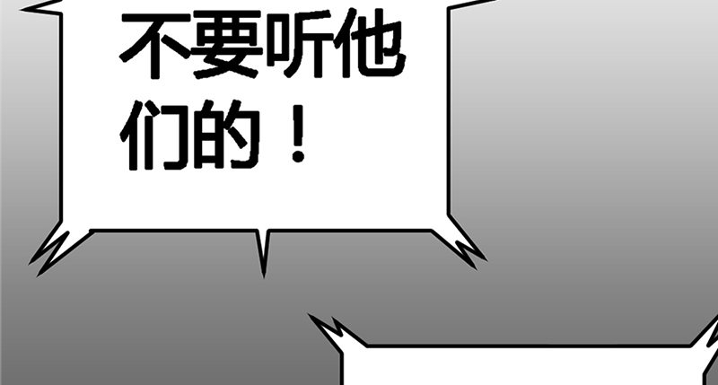 第7话 以牙还牙39