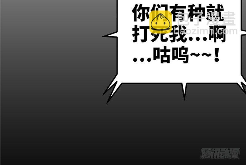 第7话 以牙还牙40