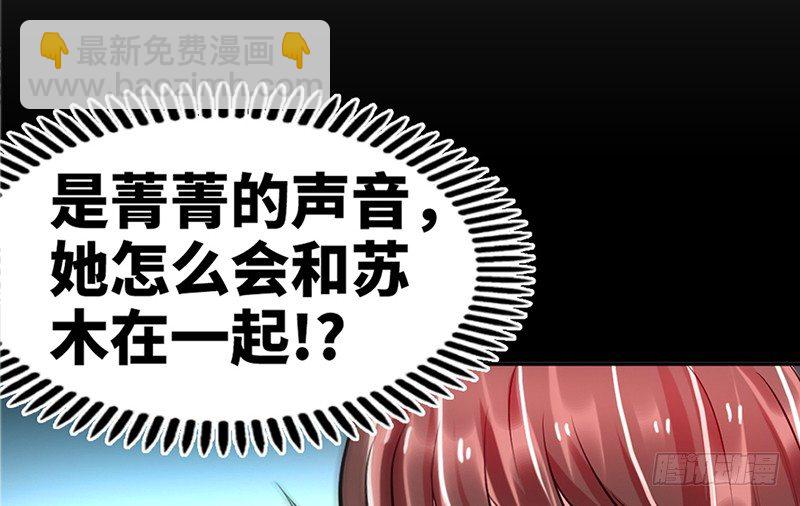 第7话 以牙还牙41