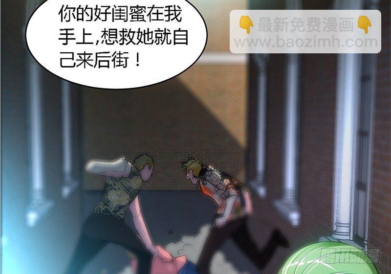 第7话 以牙还牙50