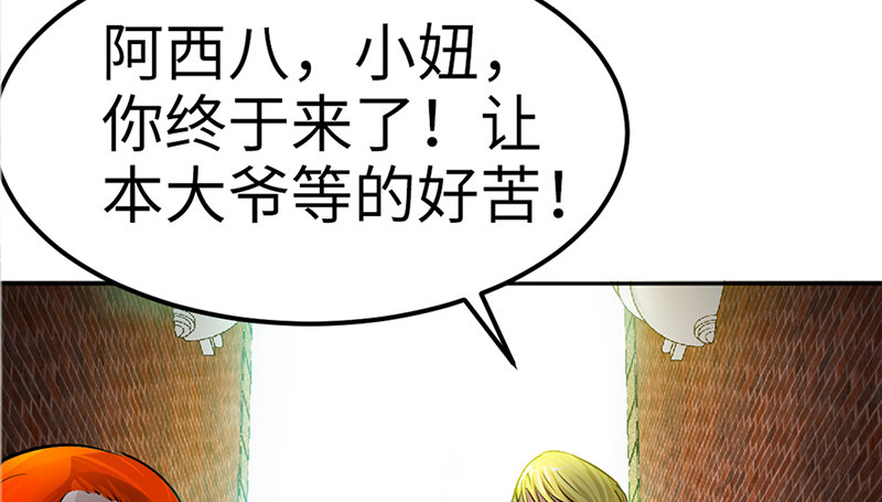 第7话 以牙还牙58