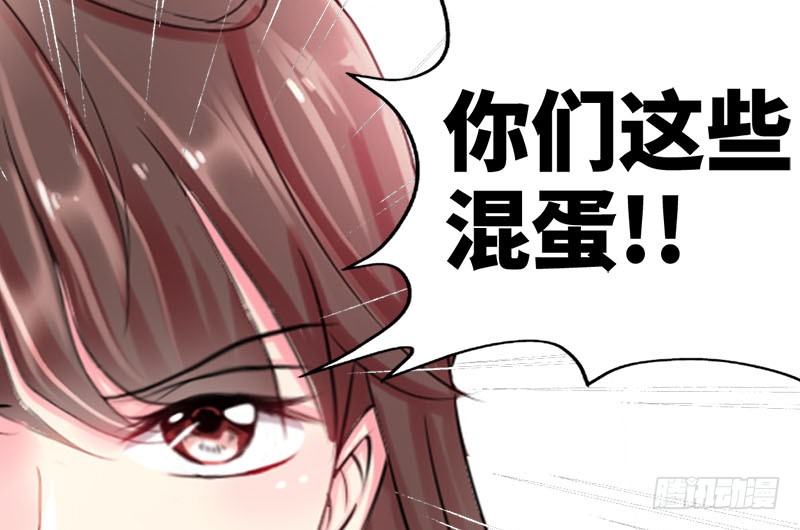 第7话 以牙还牙61
