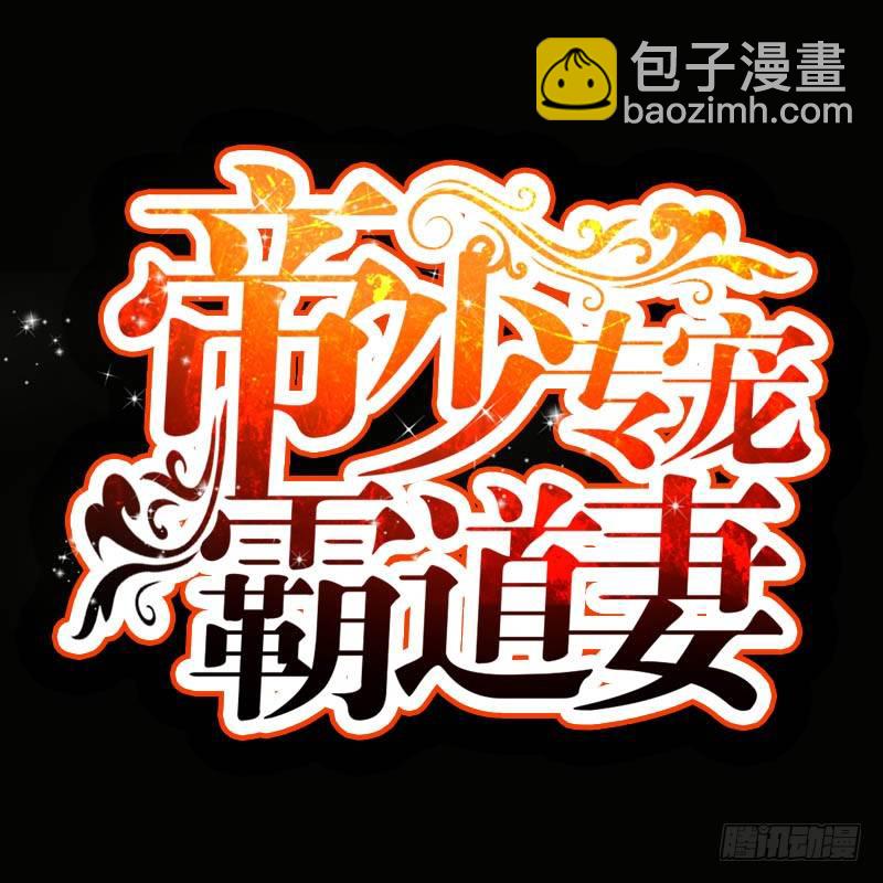 第7话 以牙还牙7