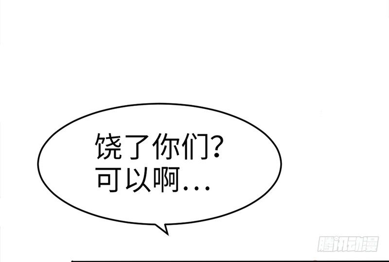 第7话 以牙还牙74