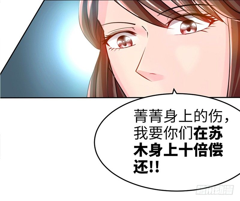 第7话 以牙还牙75