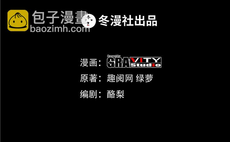 第7话 以牙还牙8