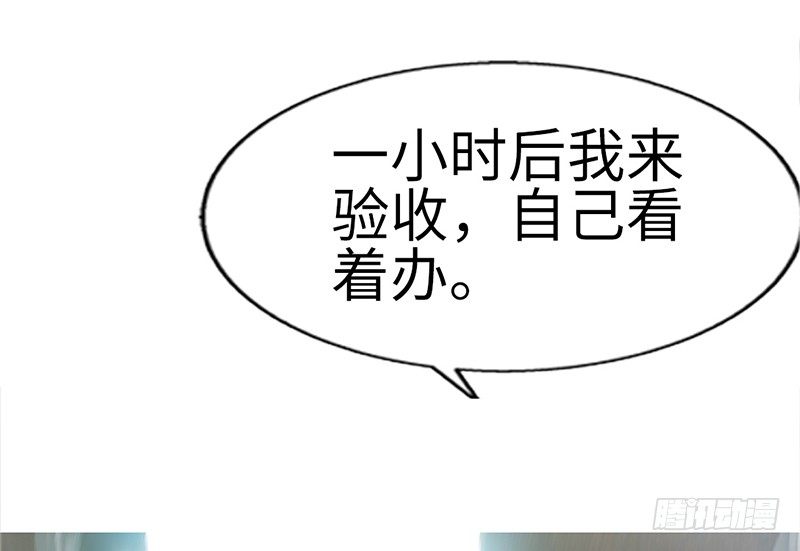 第7话 以牙还牙84