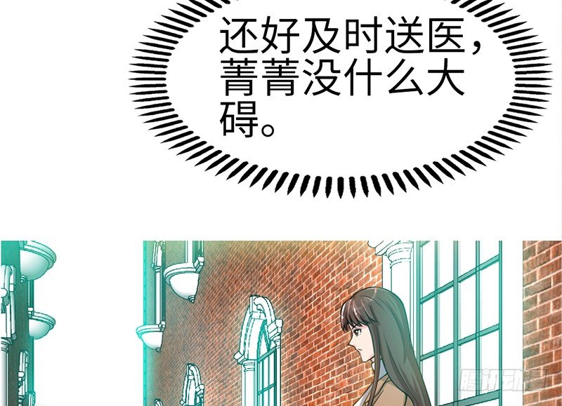 第7话 以牙还牙90