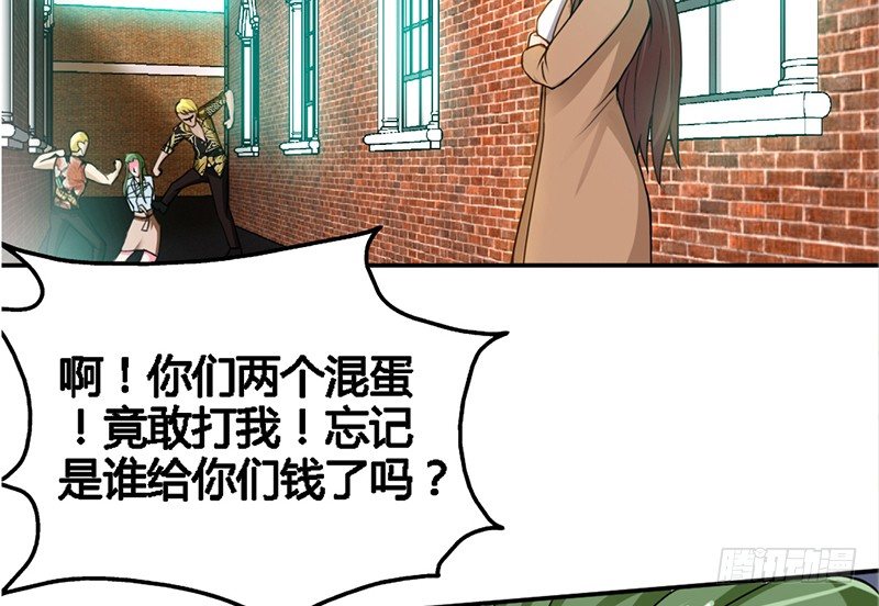 第7话 以牙还牙91