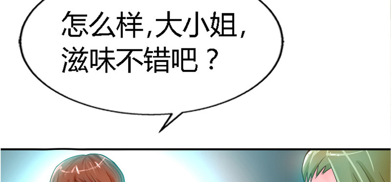 第7话 以牙还牙94