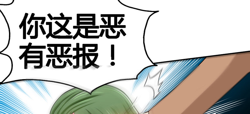 第7话 以牙还牙97
