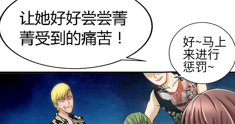 第7话 以牙还牙99