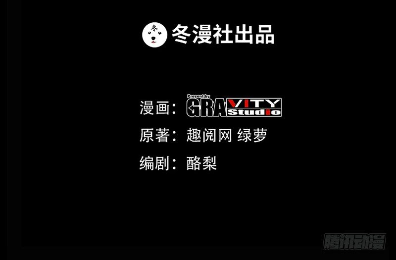 第11话 秦大少，好久不见1