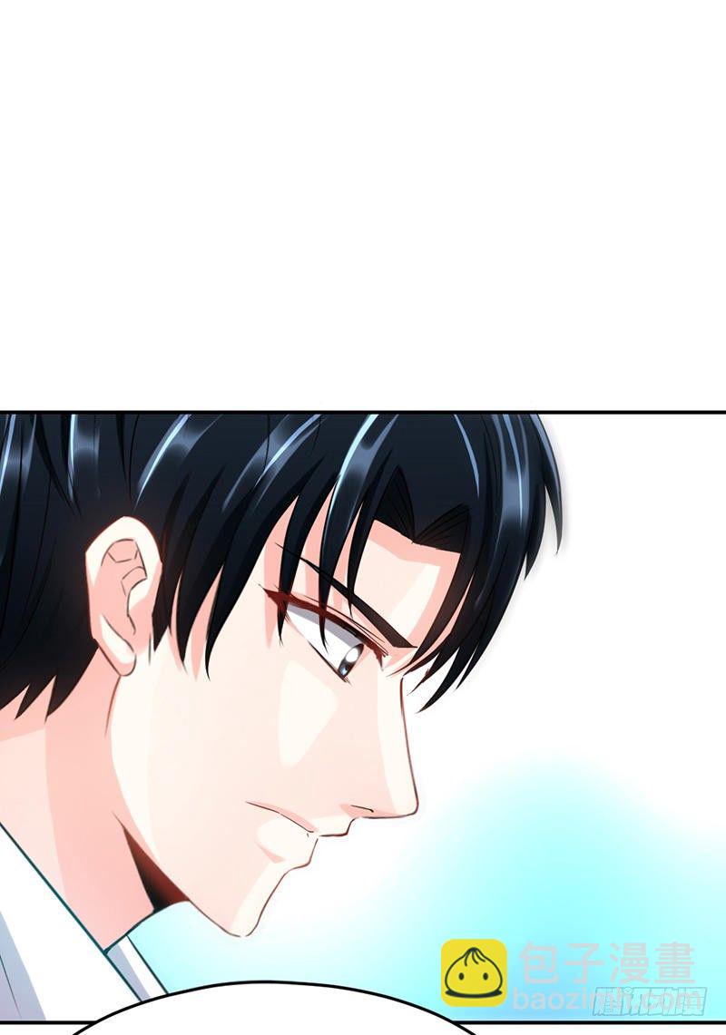 第11话 秦大少，好久不见21