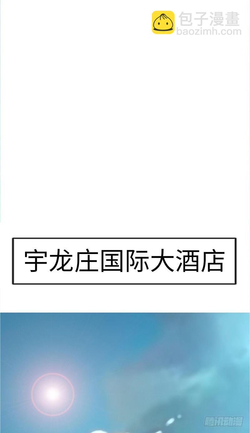 第11话 秦大少，好久不见26