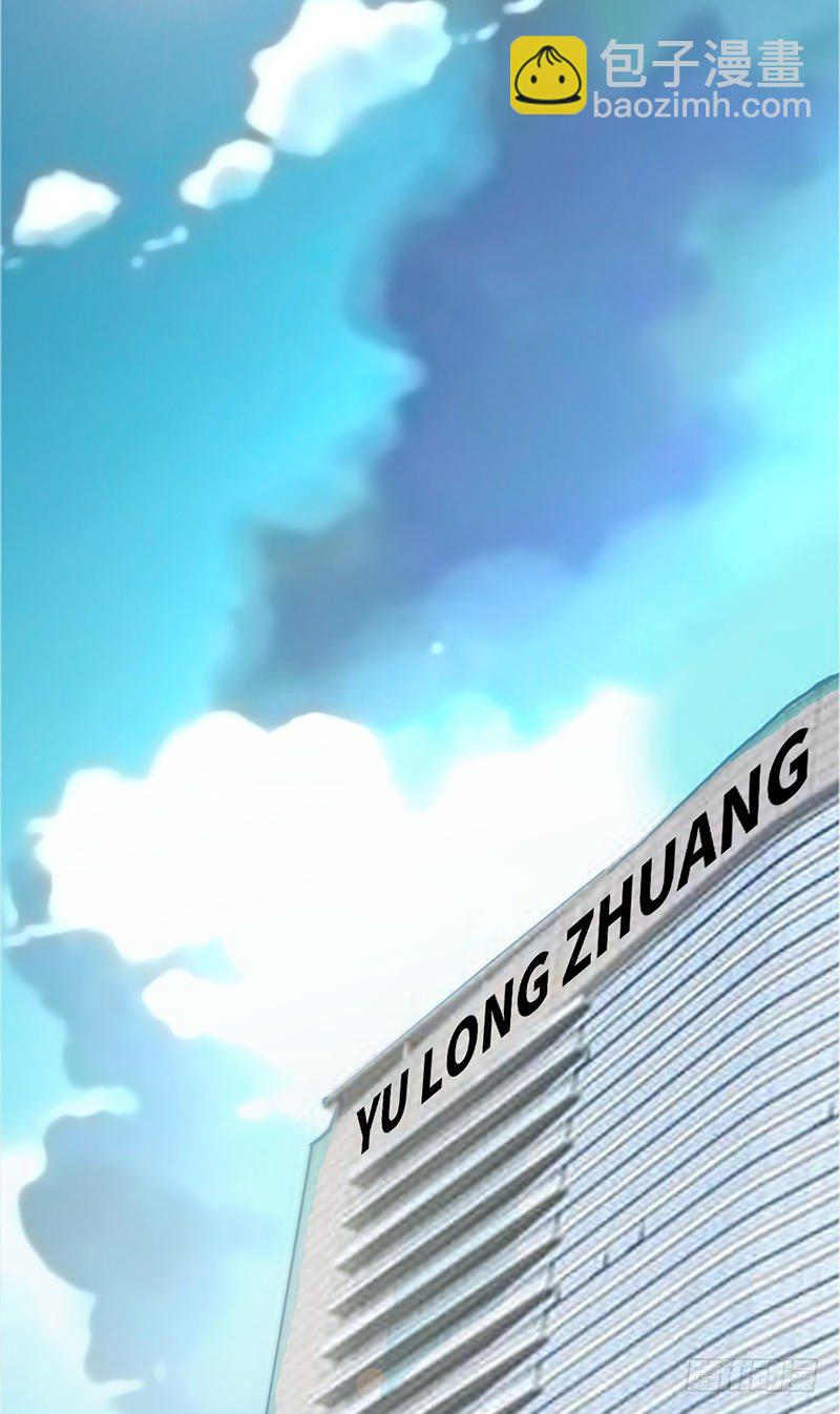 第11话 秦大少，好久不见27