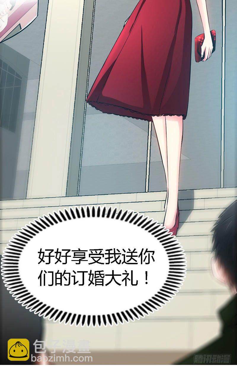 第11话 秦大少，好久不见42