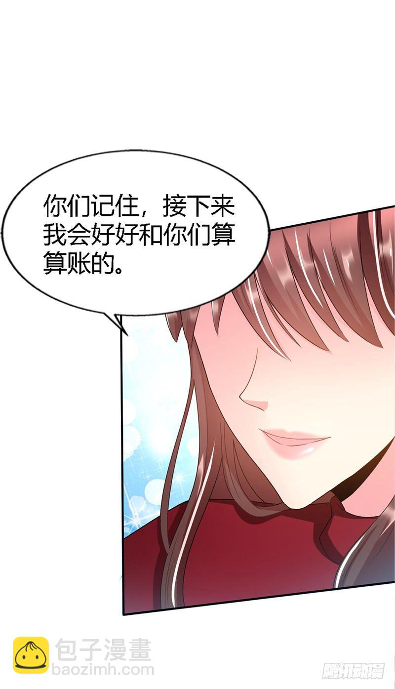 第12话 订婚大礼11