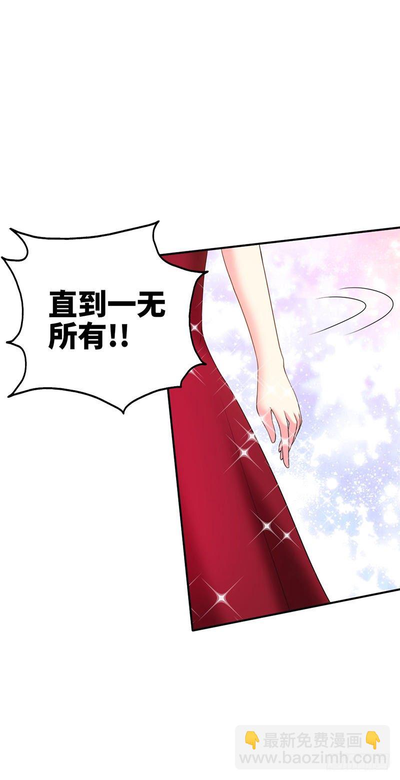 第12话 订婚大礼13