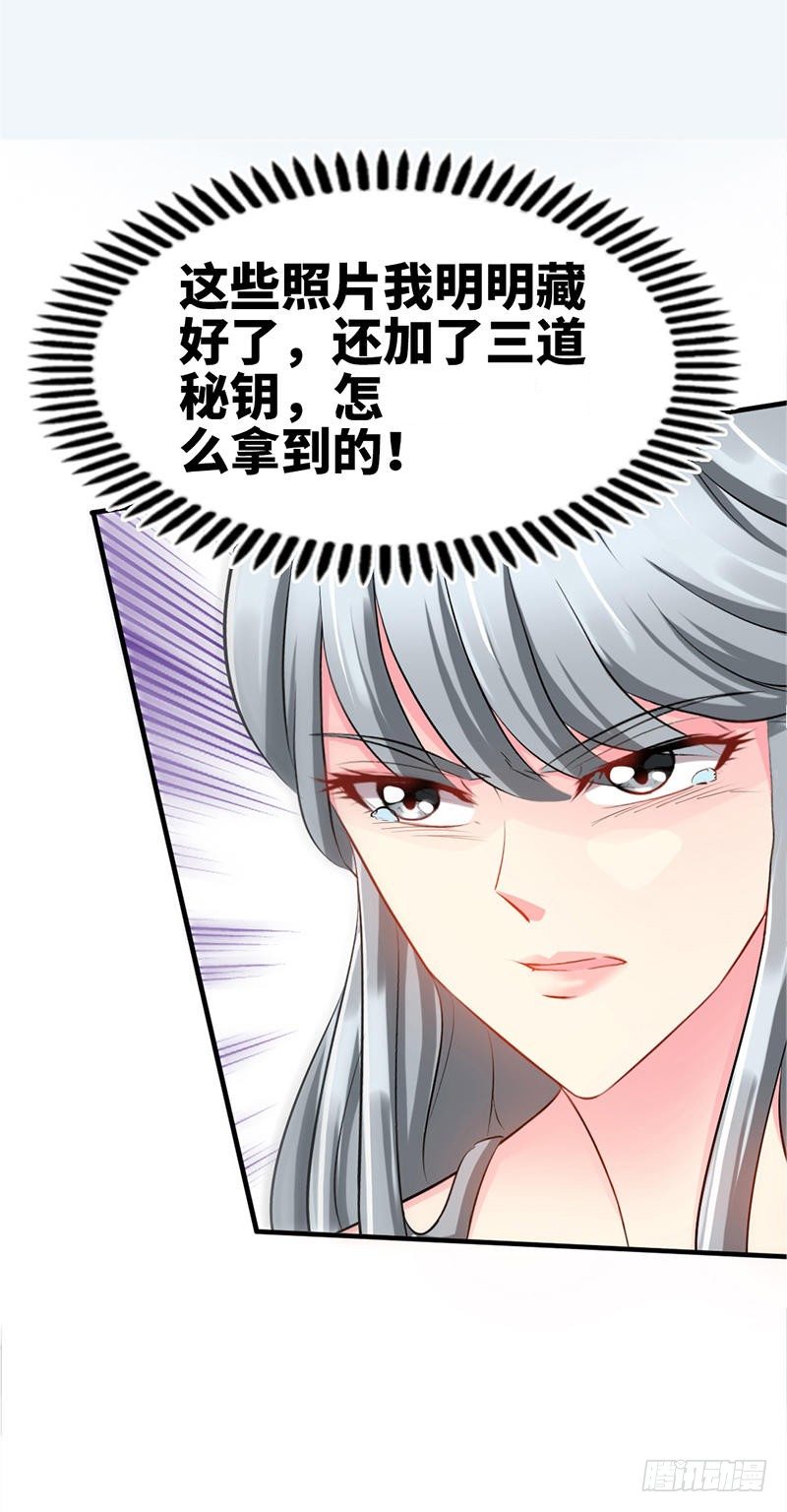 第12话 订婚大礼36