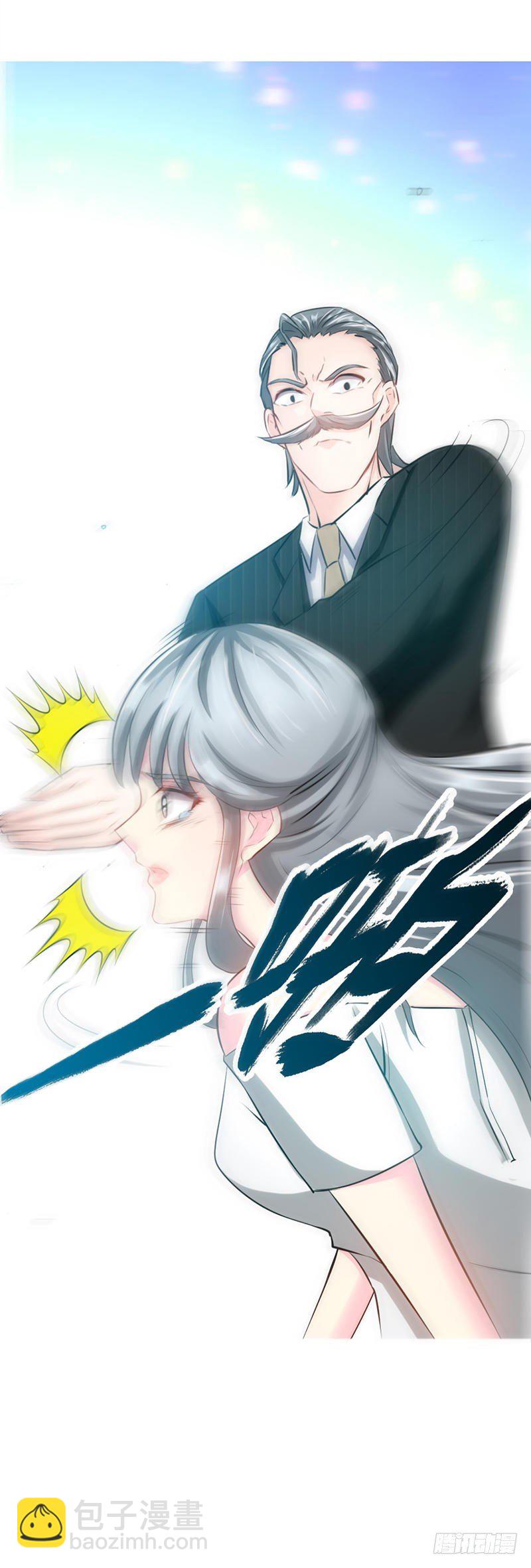 第12话 订婚大礼38