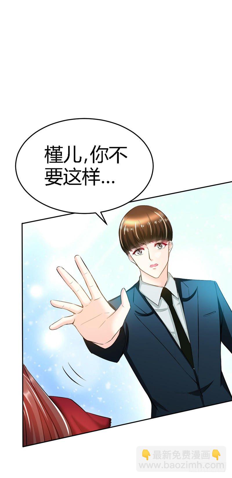 第12话 订婚大礼5