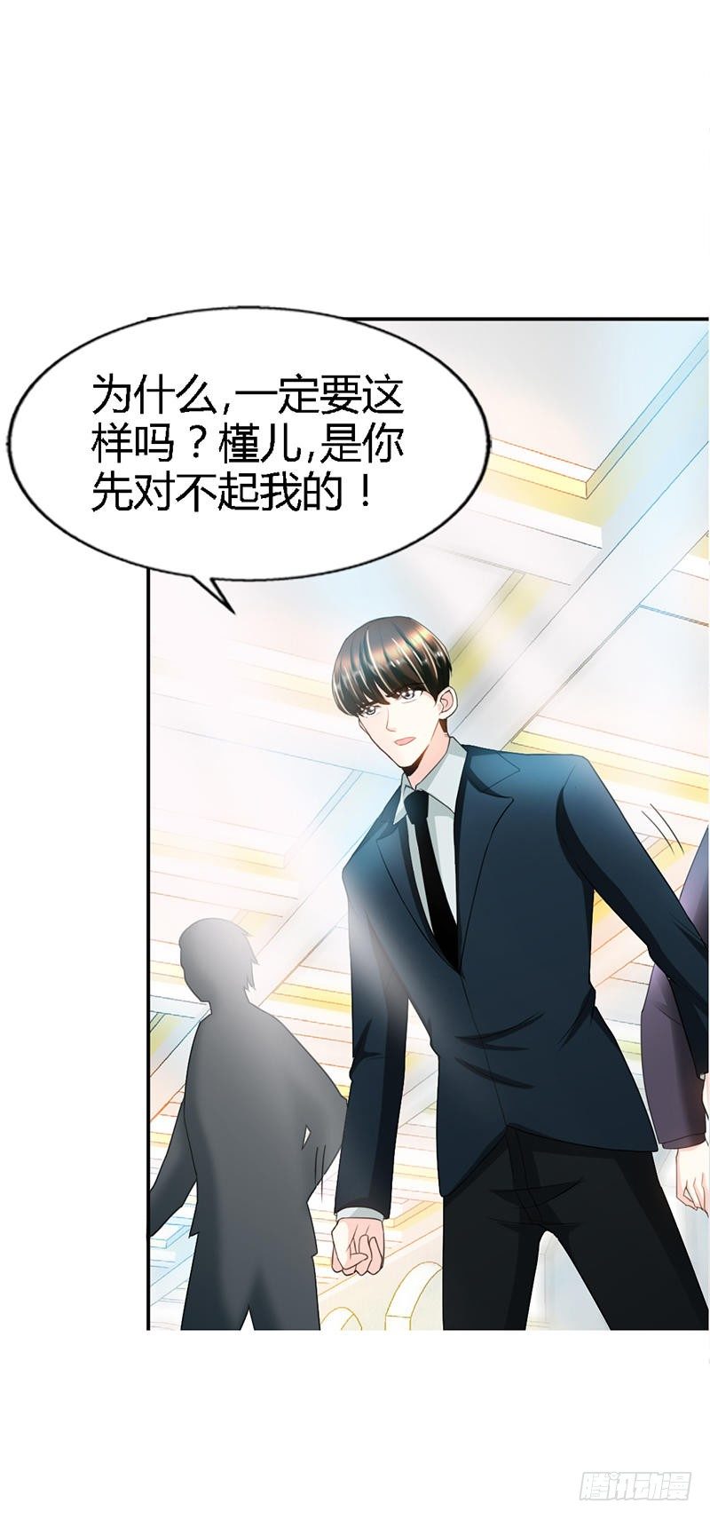 第12话 订婚大礼8