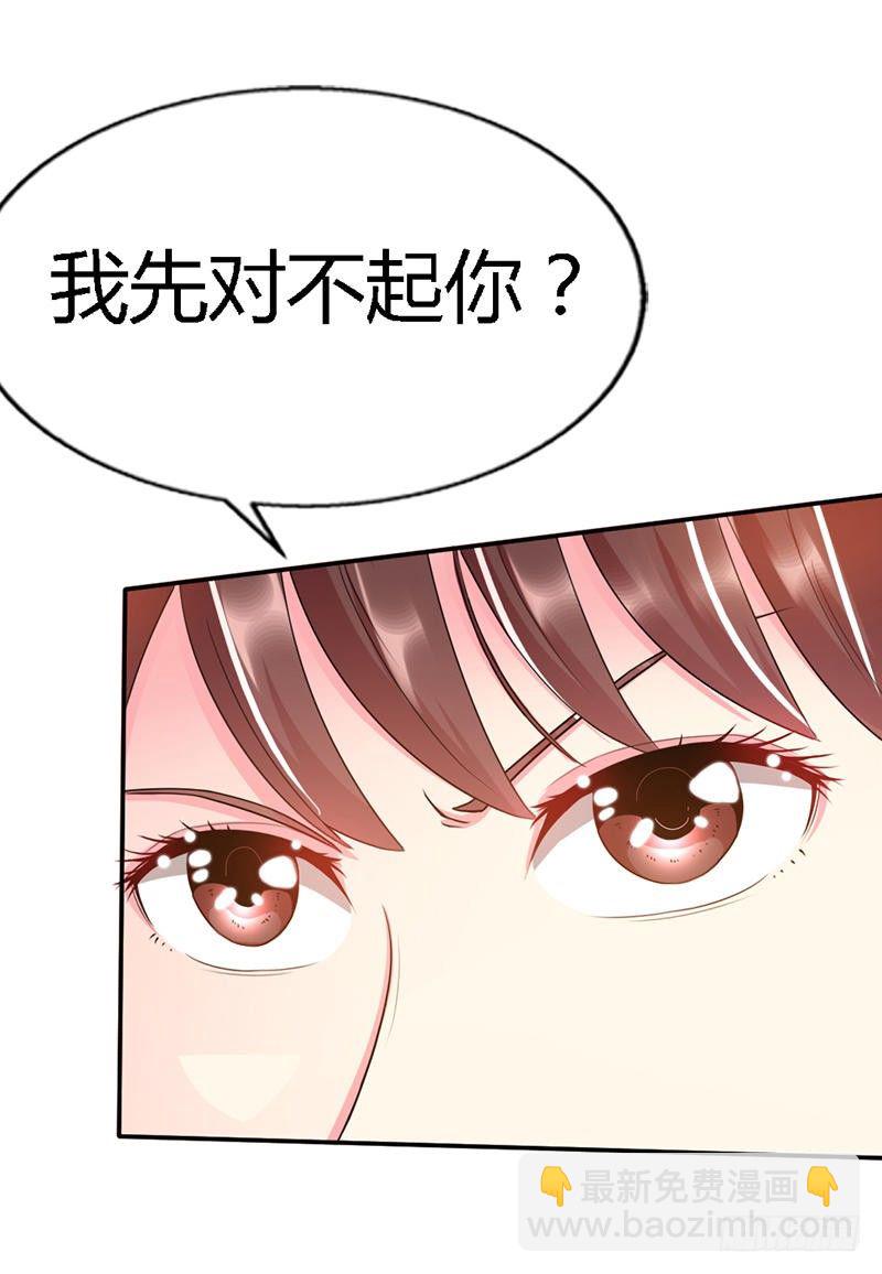 第12话 订婚大礼9
