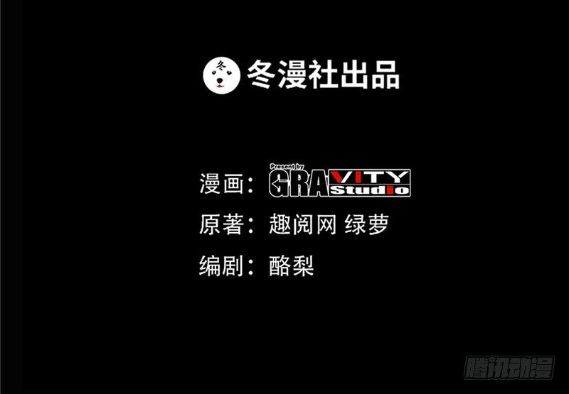 第13话 宫家的阴谋1