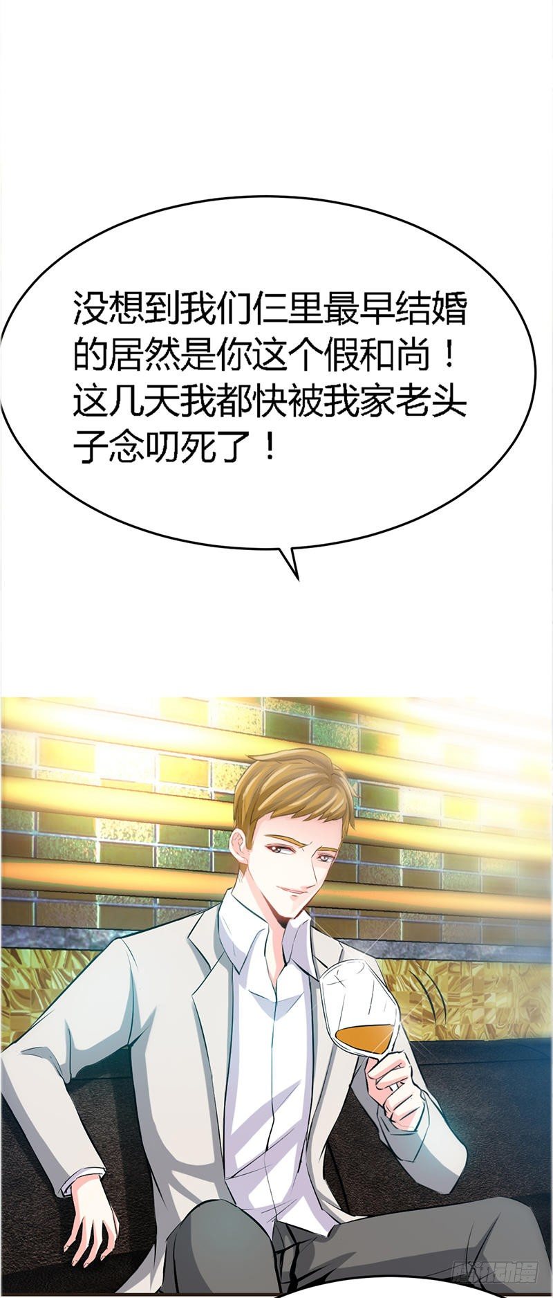 第13话 宫家的阴谋25