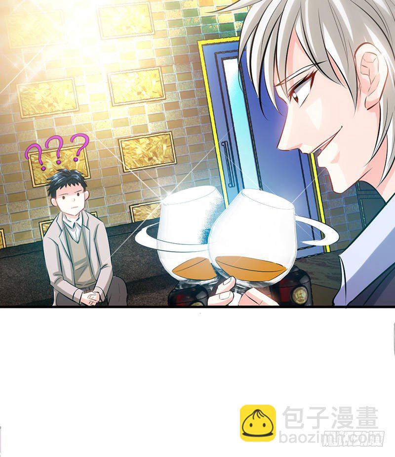 第13话 宫家的阴谋27