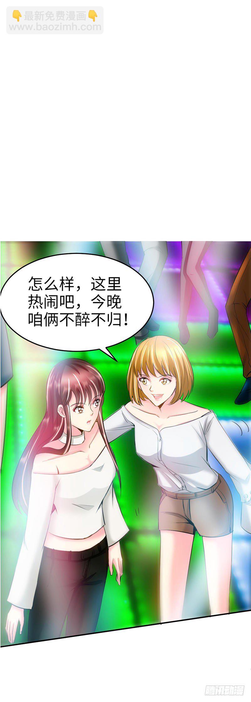 第13话 宫家的阴谋30