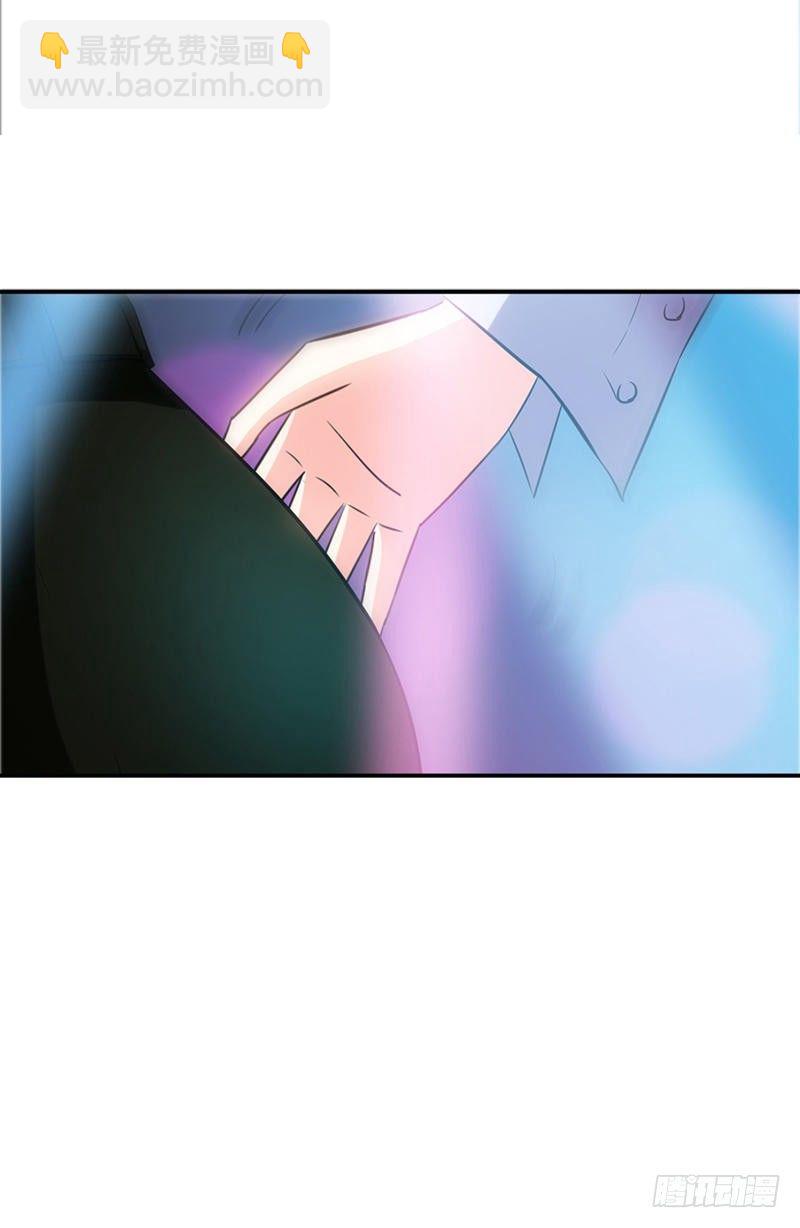 第13话 宫家的阴谋33