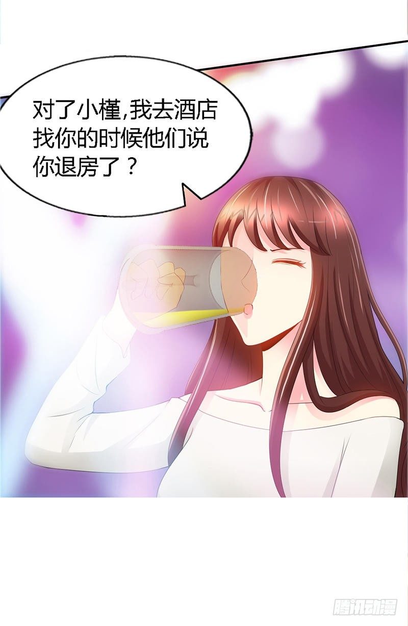 第14话 找死？我成全你！13