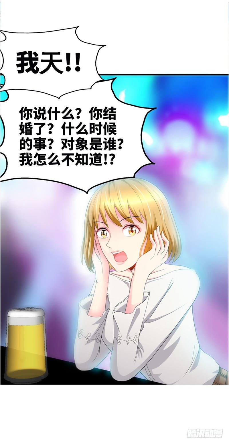 第14话 找死？我成全你！16