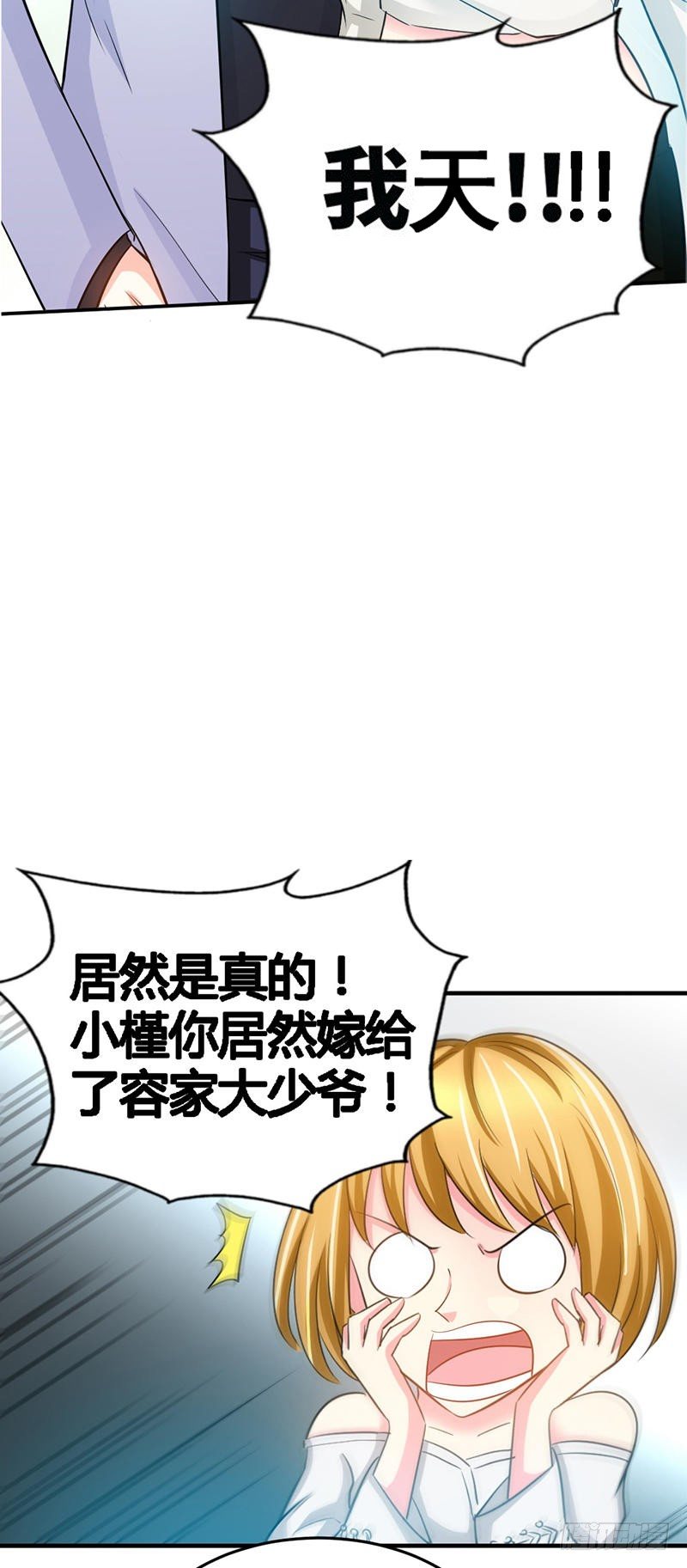 第14话 找死？我成全你！26