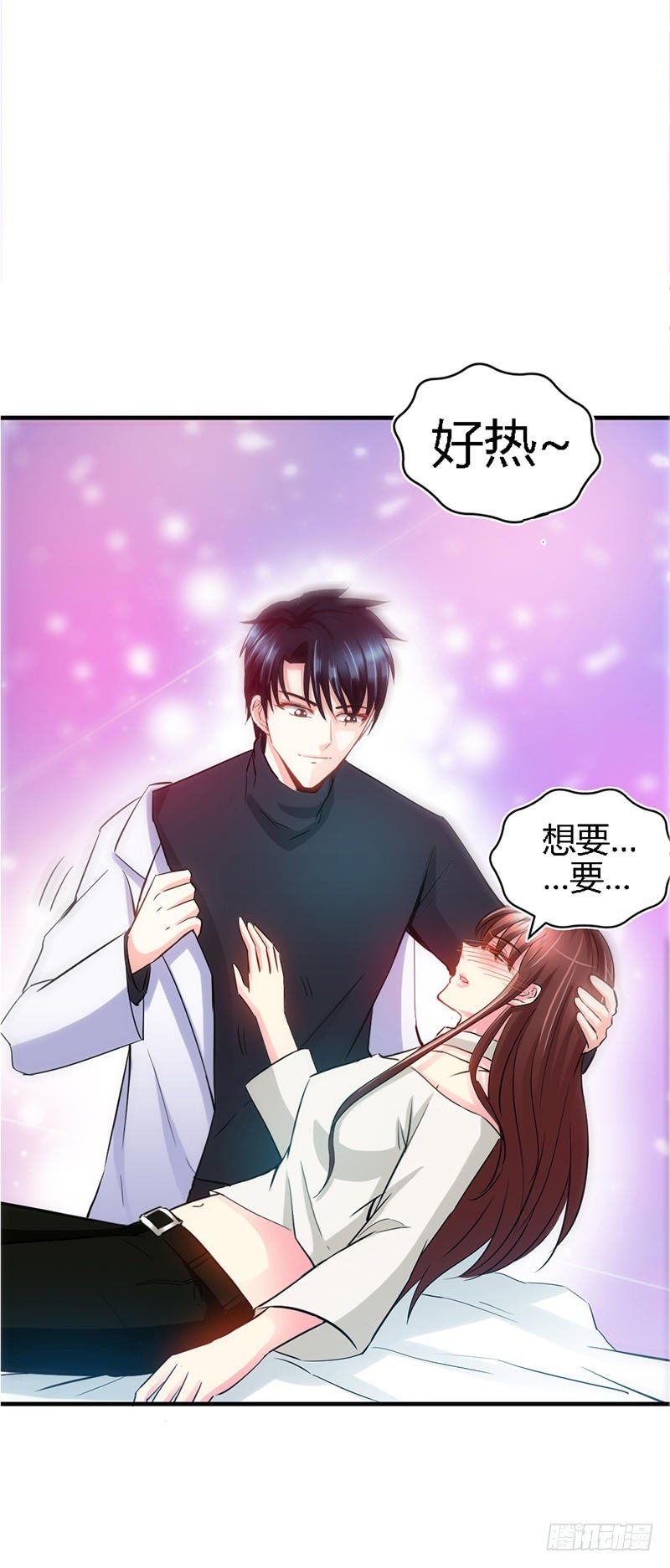 第14话 找死？我成全你！34