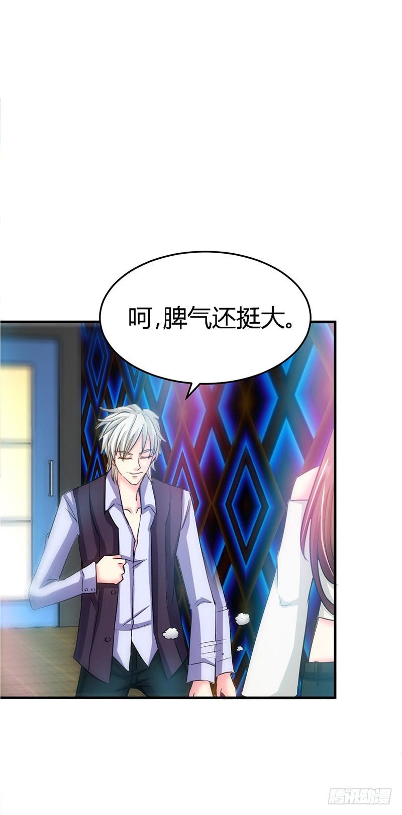 第14话 找死？我成全你！6