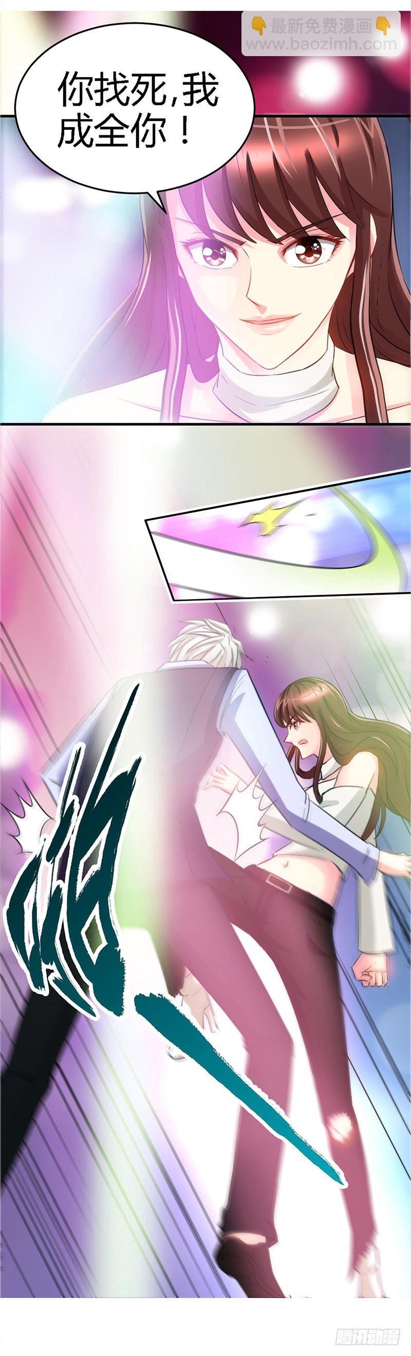 第14话 找死？我成全你！8